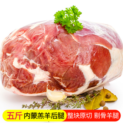 羊肉類 味美、營(yíng)養(yǎng)與文化的完美融合