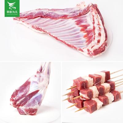 羊肉類——從傳統美食到現代餐桌的味覺藝術